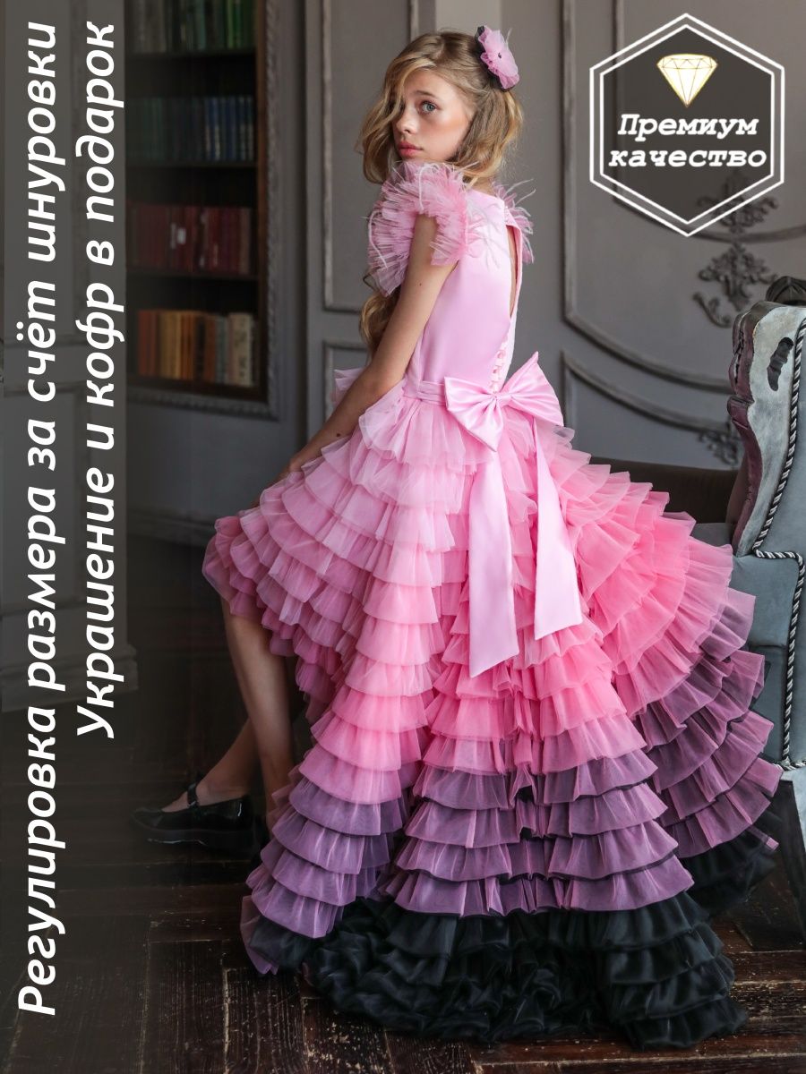 Платье "Алиса" цвет розовый-черный градиент