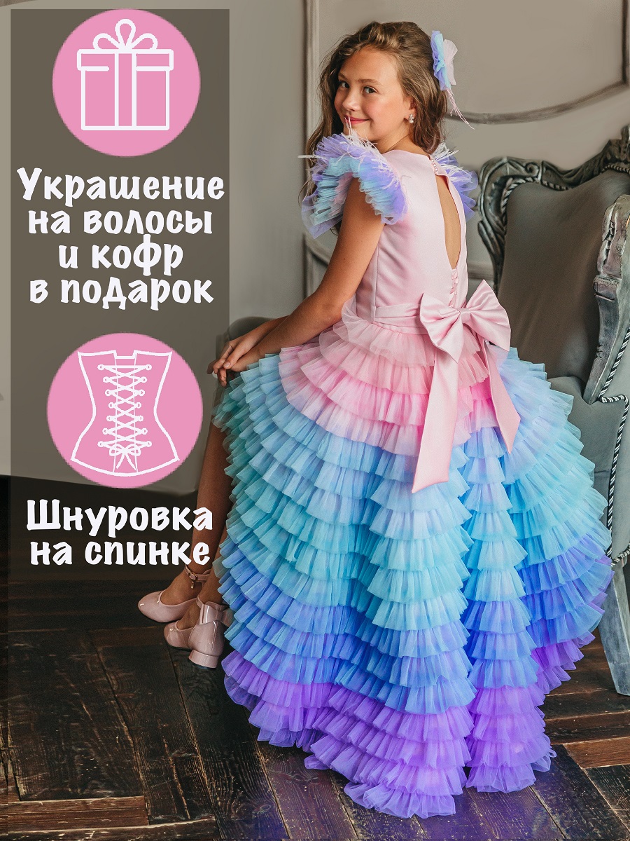 Платье "Алиса" цвет розовый-мультиколор